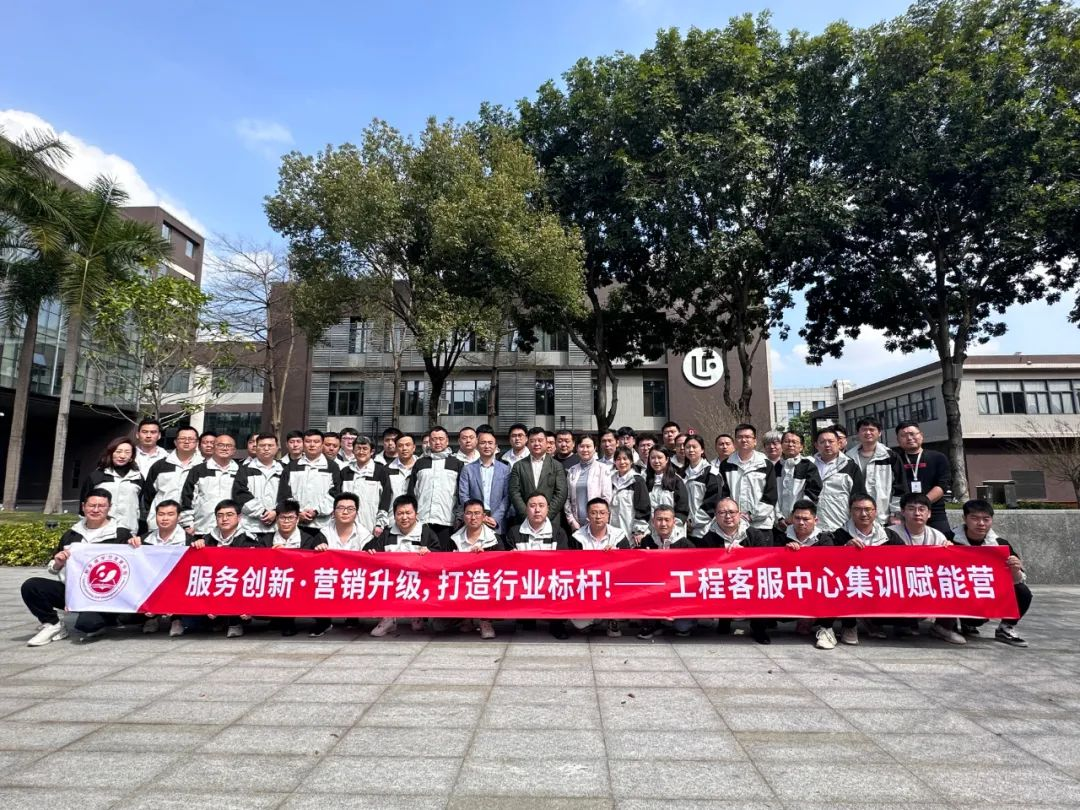 黄金城集团学习发展中心简报