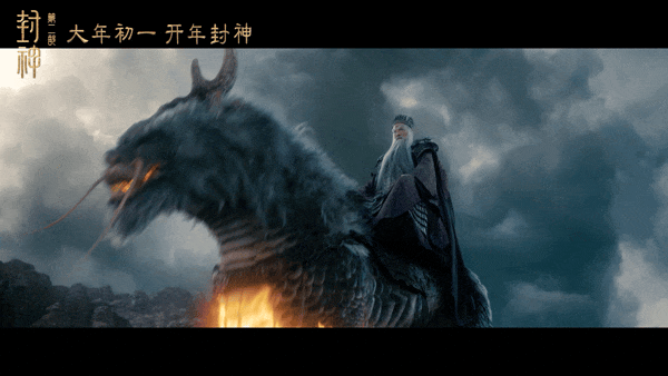 《哪吒2》百亿票房重燃中国电影产业！黄金城集团深度布局为电影工业化强势赋能