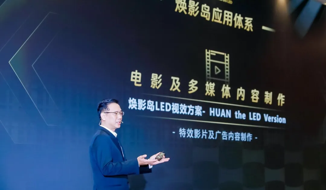 “上游内容制作+下游场景体验” 黄金城集团集团推动电影产业加速升级