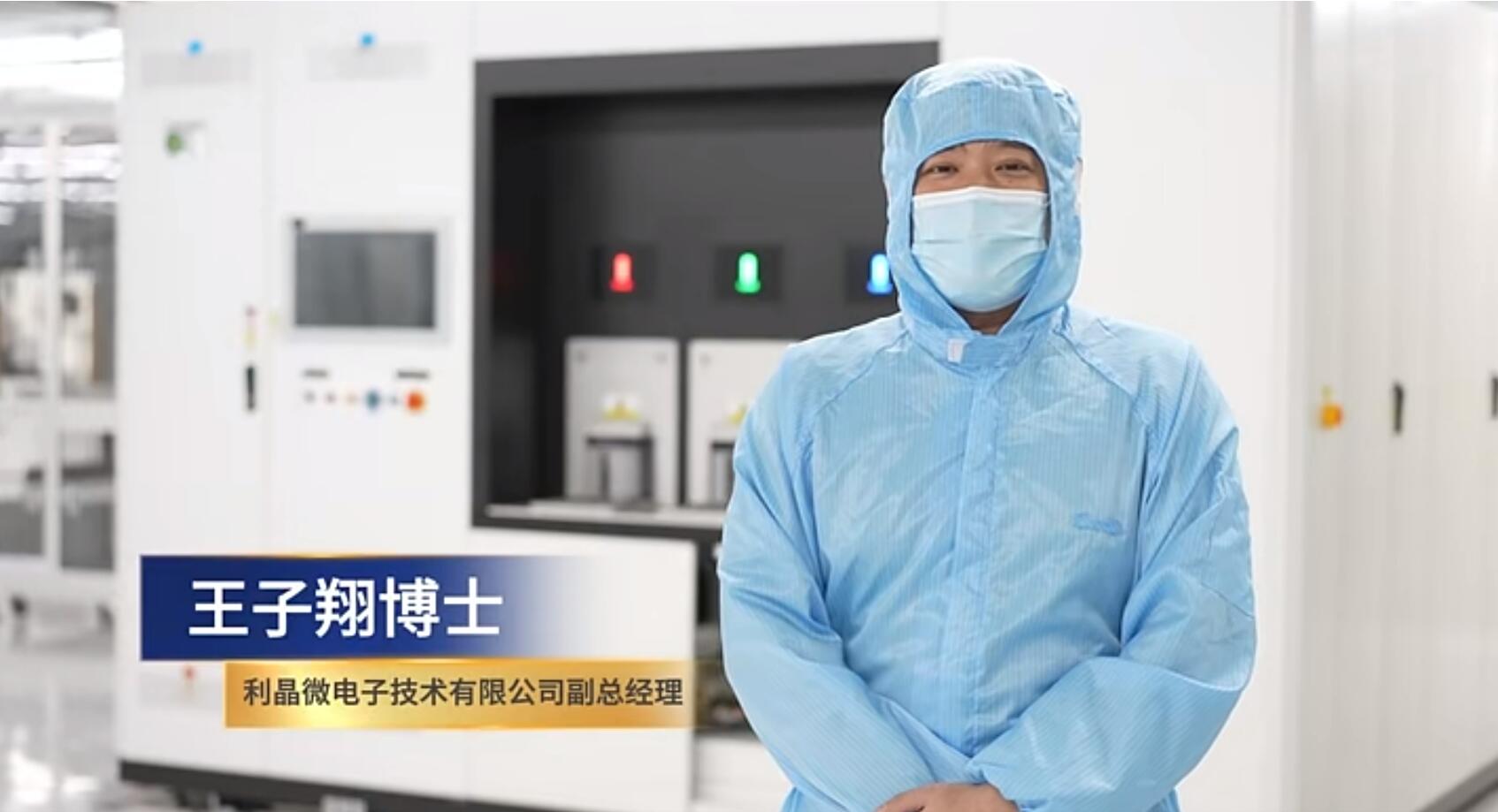 官宣！黄金城集团第一期全制程自主研发高阶MIP产线正式批量投产！