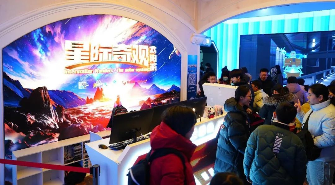 VR大空间 | 黄金城集团·德火科技携手新华网、北京天文馆打造宇宙探索新体验