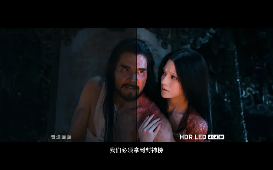 “最强”春节档来啦！华夏黄金城集团LED影厅等你来看！