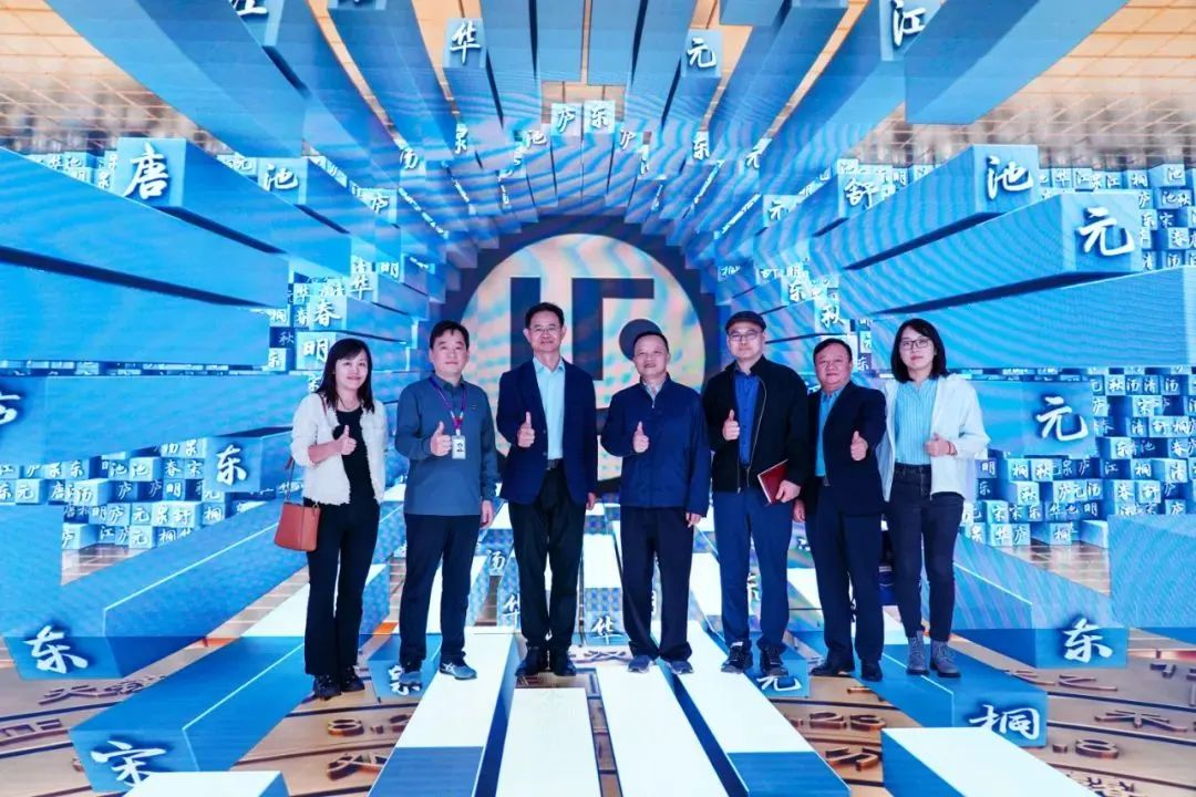 2024120602 国家广电总局发展研究中心一行赴黄金城集团励丰文化调研指导