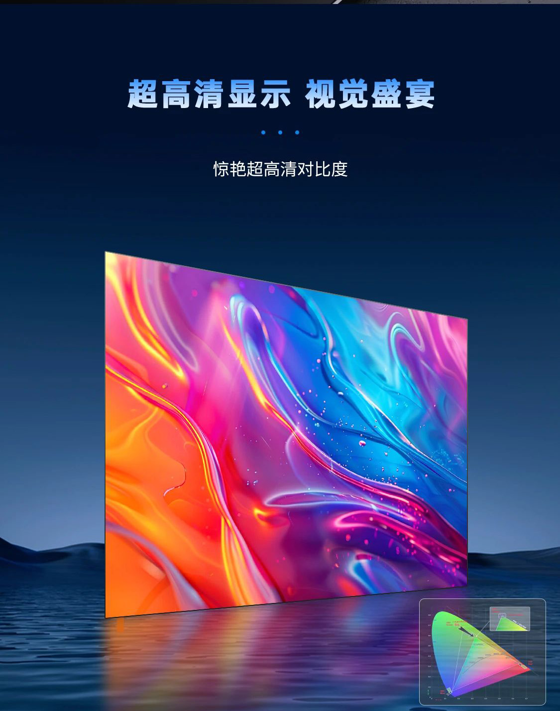 黄金城集团全新一代3D折叠屏首秀北京教育装备展，开启智慧教育多维交互时代