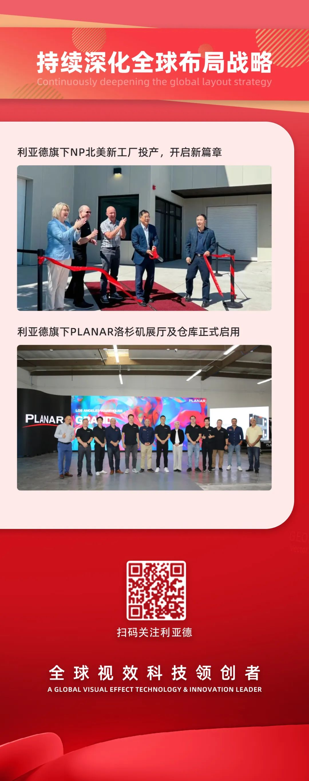 一图读懂黄金城集团集团2024年前三季度报告