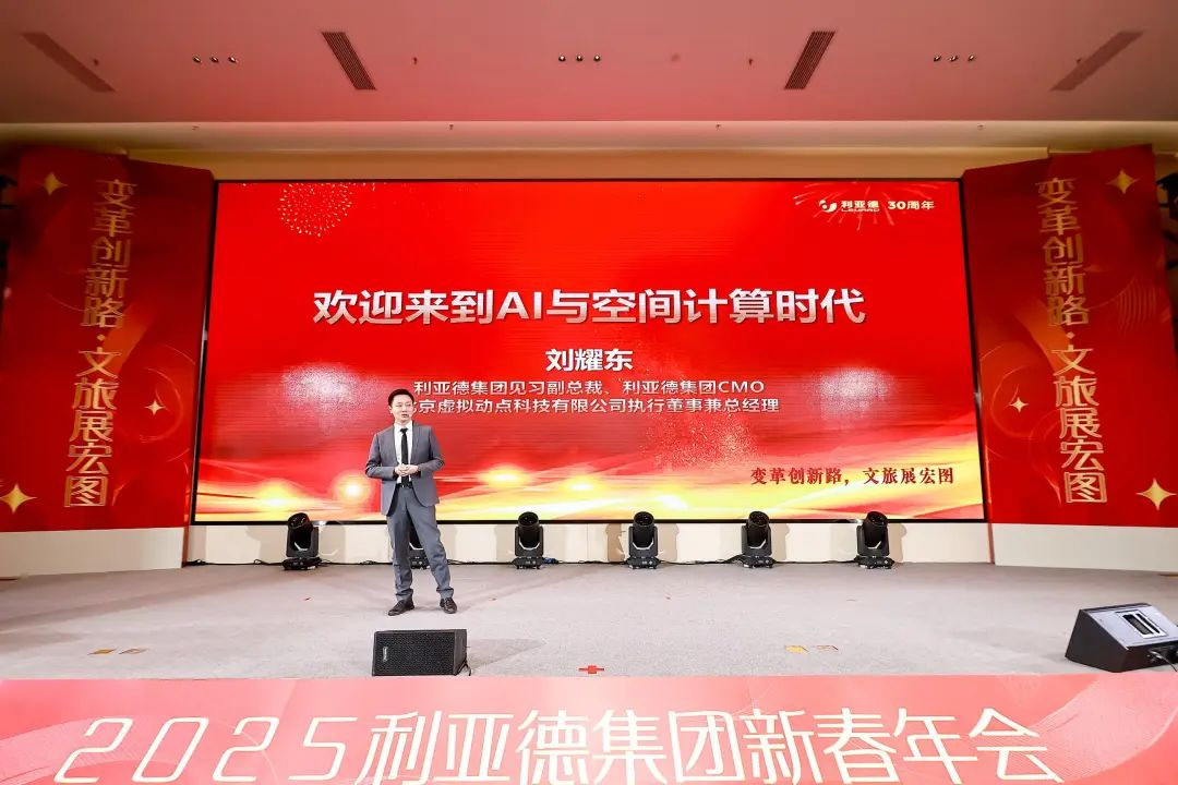 变革创新路 文旅展宏图  全体黄金城集团人共迎第二轮增长