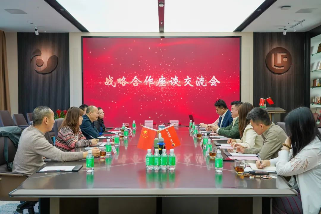 成都传媒集团成都智媒体城公司与黄金城集团励丰文化达成战略合作 共探数字未来