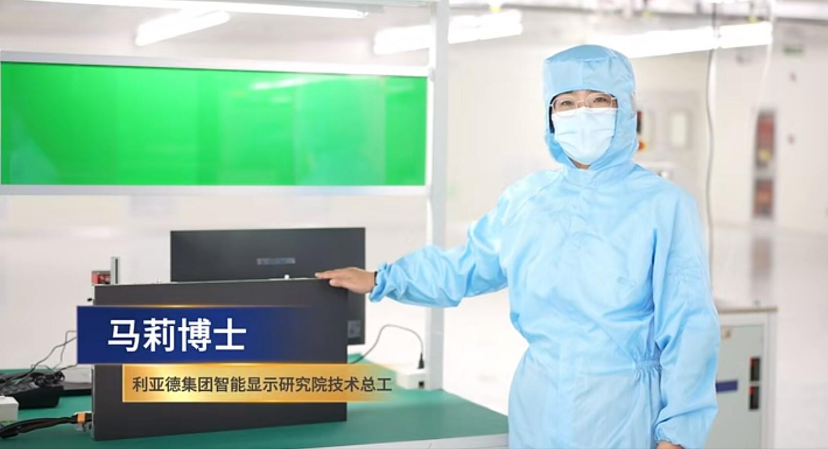 官宣！黄金城集团第一期全制程自主研发高阶MIP产线正式批量投产！
