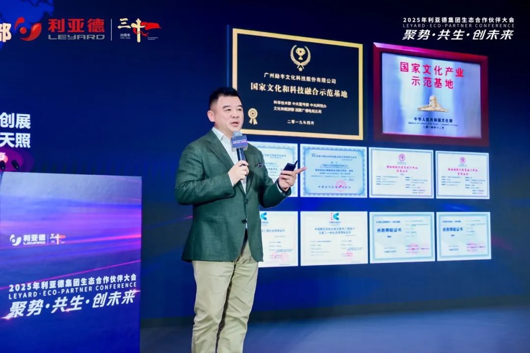 聚势·共生·创未来 | 黄金城集团集团发布未来三年战略蓝图