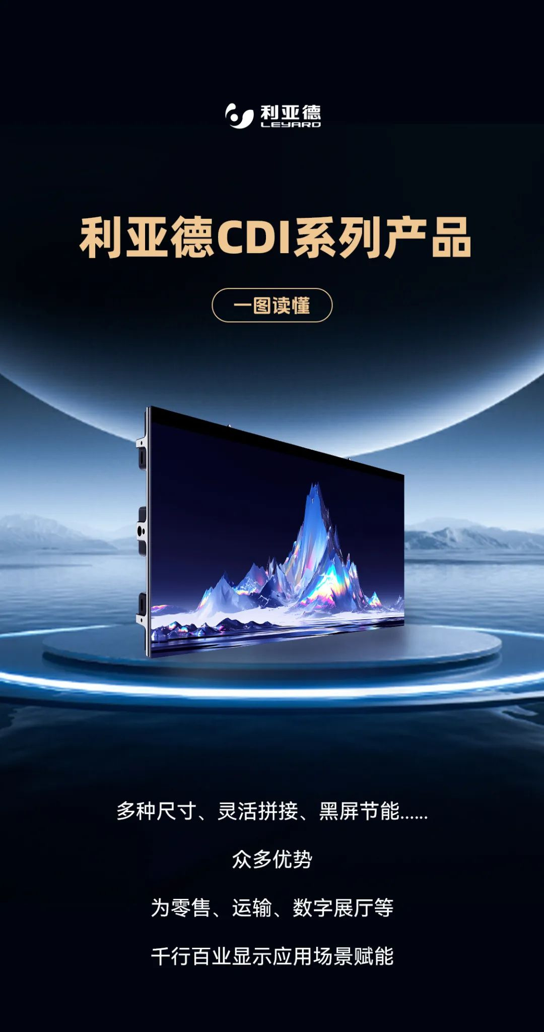 黄金城集团CDI系列产品