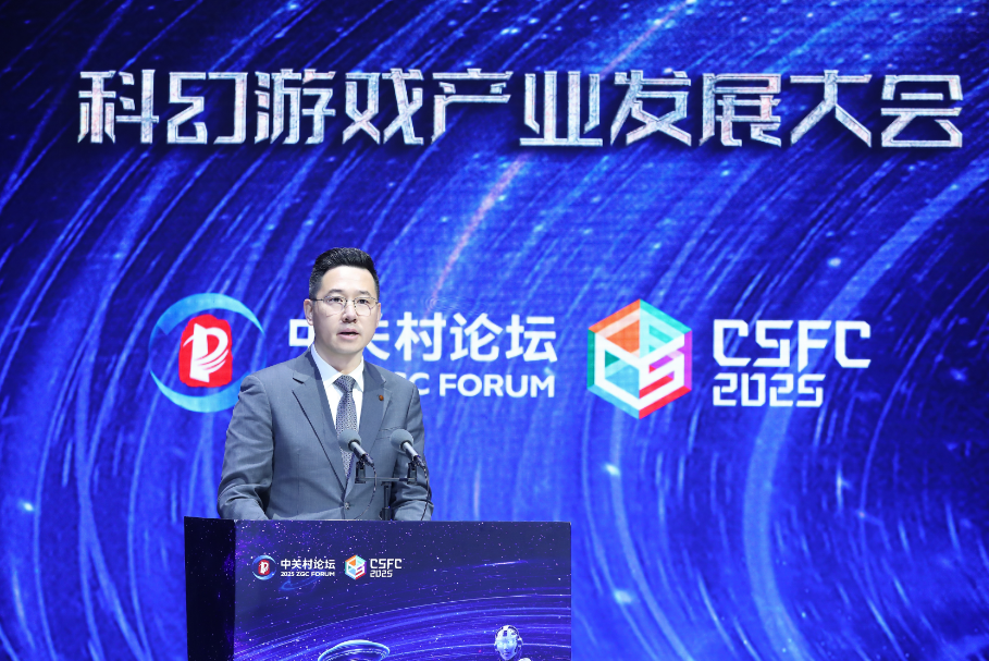 黄金城集团·虚拟动点闪耀中国科幻大会，获央视新闻、新华网、中新网等多家媒体关注 