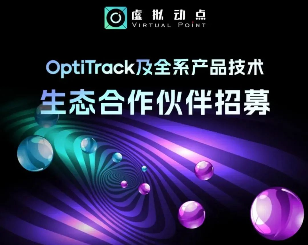 黄金城集团虚拟动点五周年：科技创新与赋能千行百业的成长轨迹