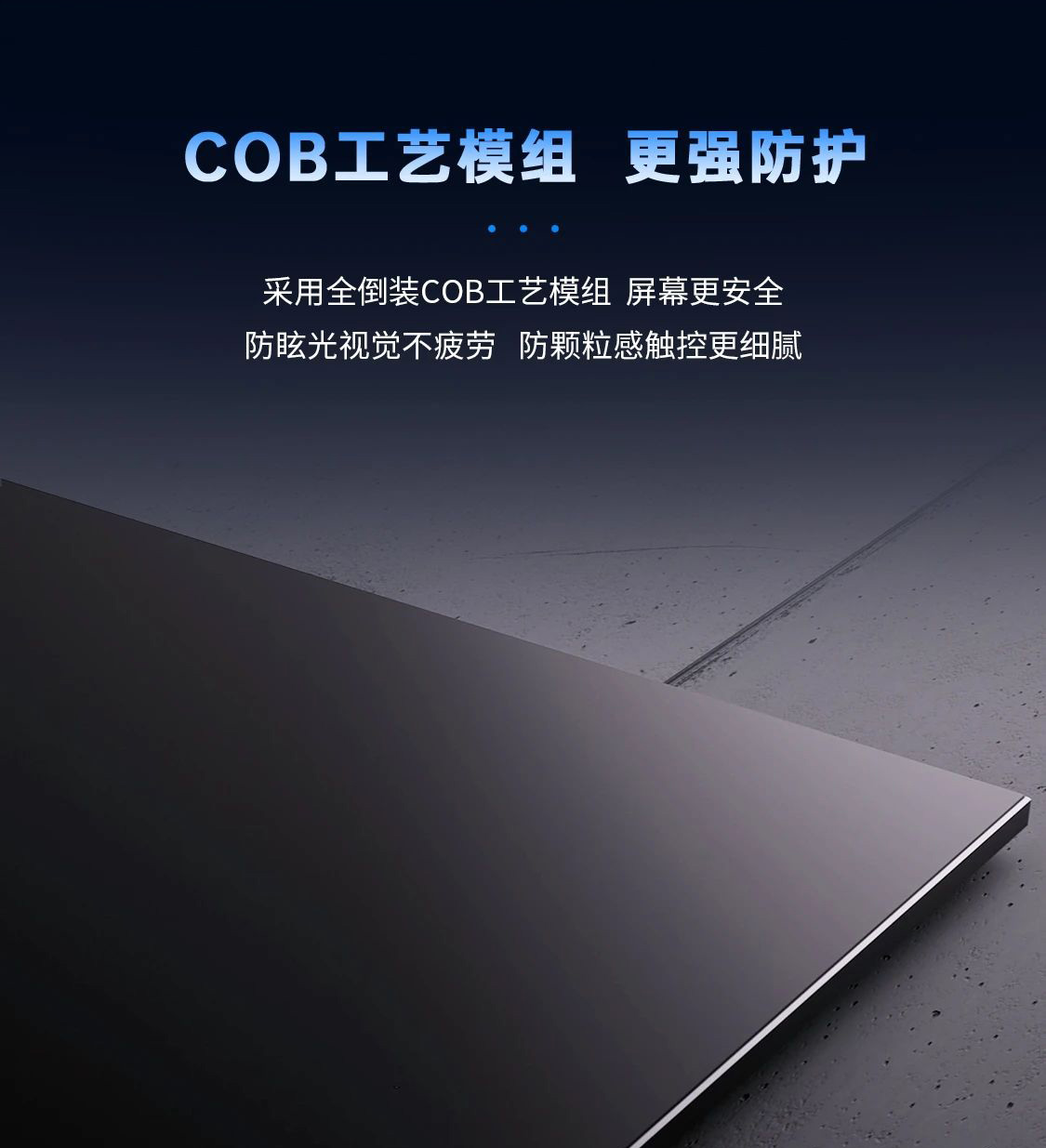 黄金城集团全新一代3D折叠屏首秀北京教育装备展，开启智慧教育多维交互时代