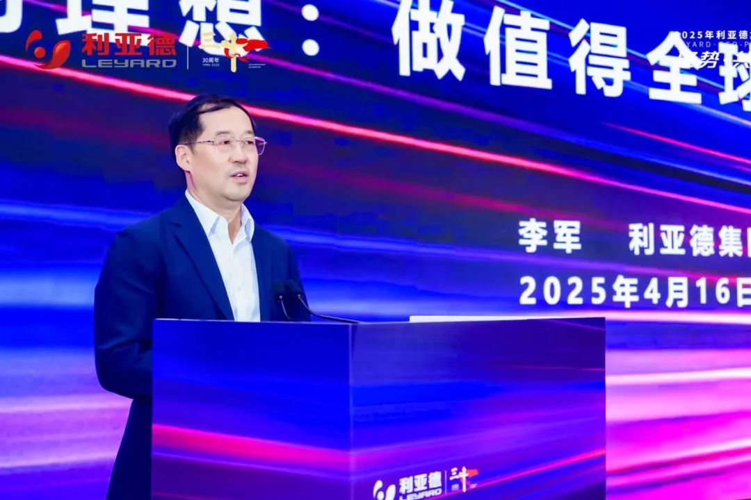 聚势·共生·创未来 | 黄金城集团集团发布未来三年战略蓝图
