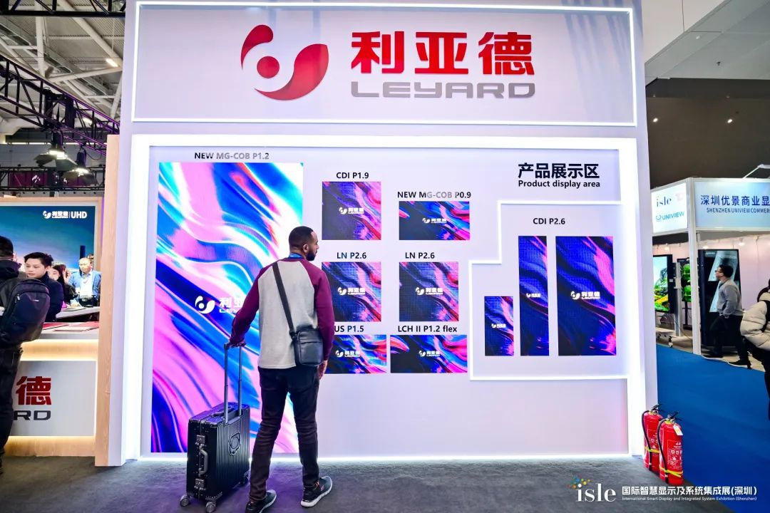 3月7日，全球智慧显示及系统集成领域的年度盛会ISLE 2025在深圳国际会展中心盛大启幕。