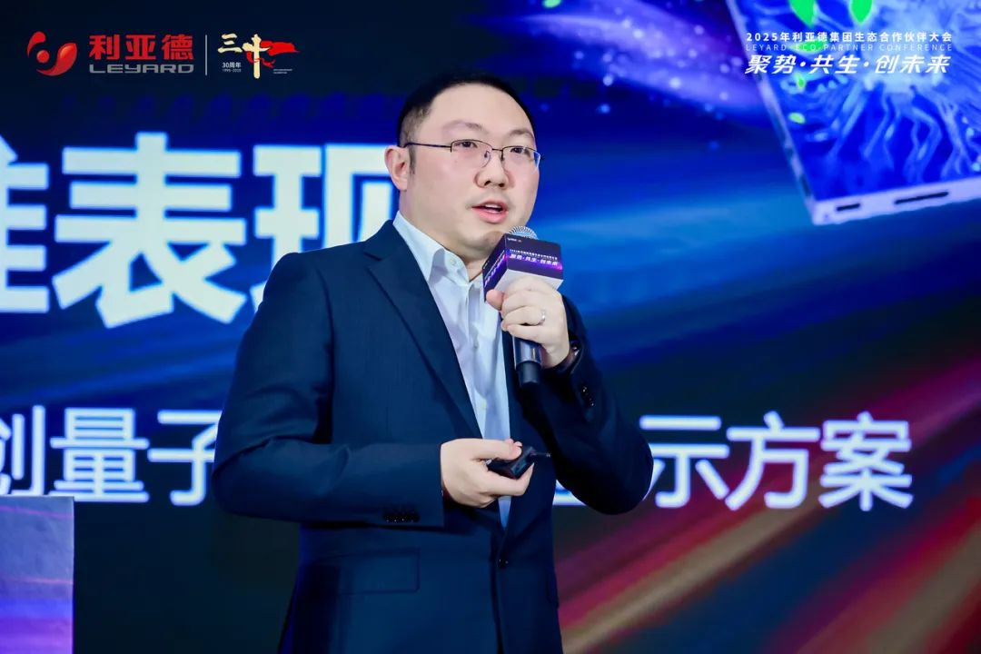聚势·共生·创未来 | 黄金城集团集团发布未来三年战略蓝图