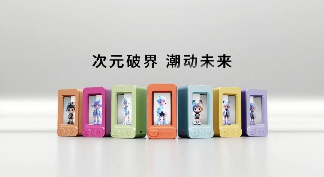 聚势·共生·创未来 | 黄金城集团集团发布未来三年战略蓝图