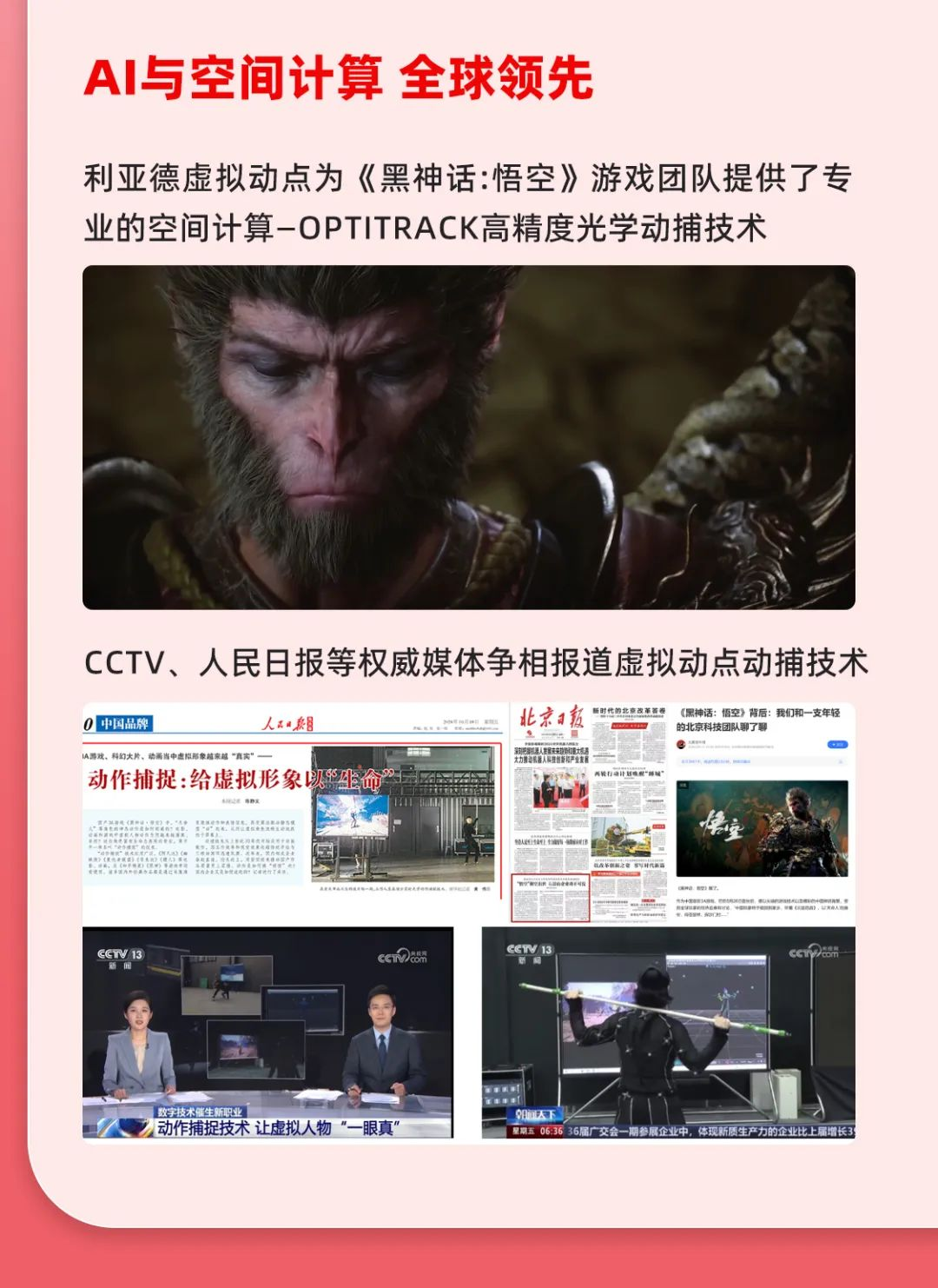 一图读懂黄金城集团集团2024年前三季度报告