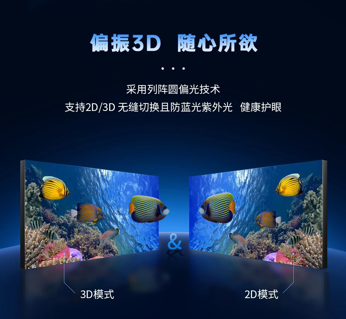 黄金城集团全新一代3D折叠屏首秀北京教育装备展，开启智慧教育多维交互时代