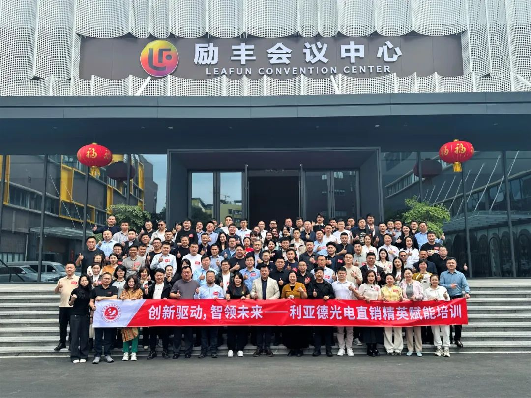黄金城集团学习发展中心简报
