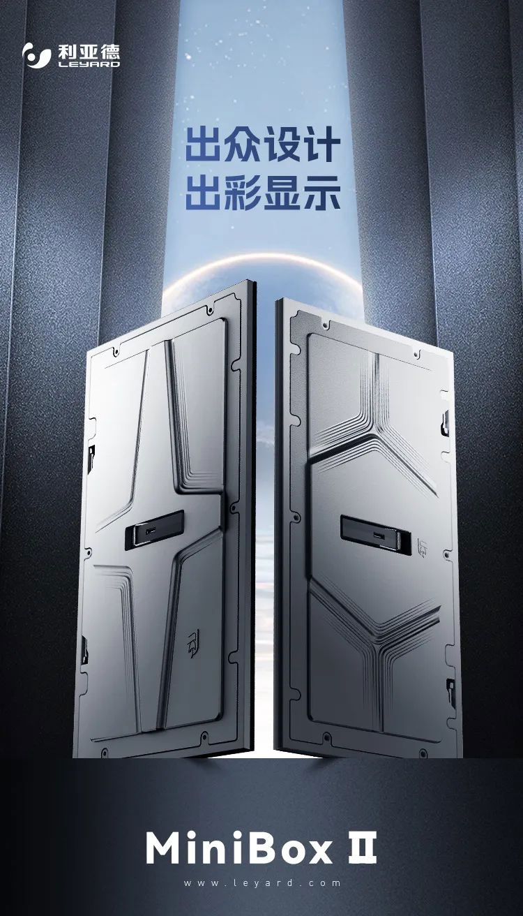 黄金城集团MiniBox II