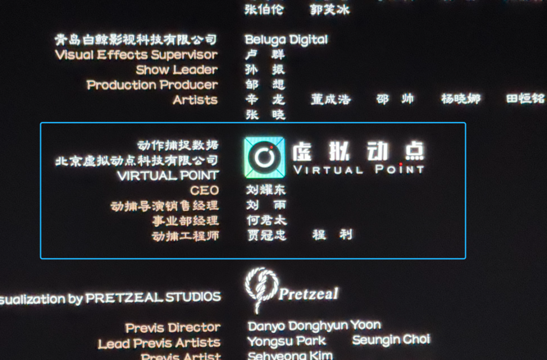 《哪吒2》百亿票房重燃中国电影产业！黄金城集团深度布局为电影工业化强势赋能
