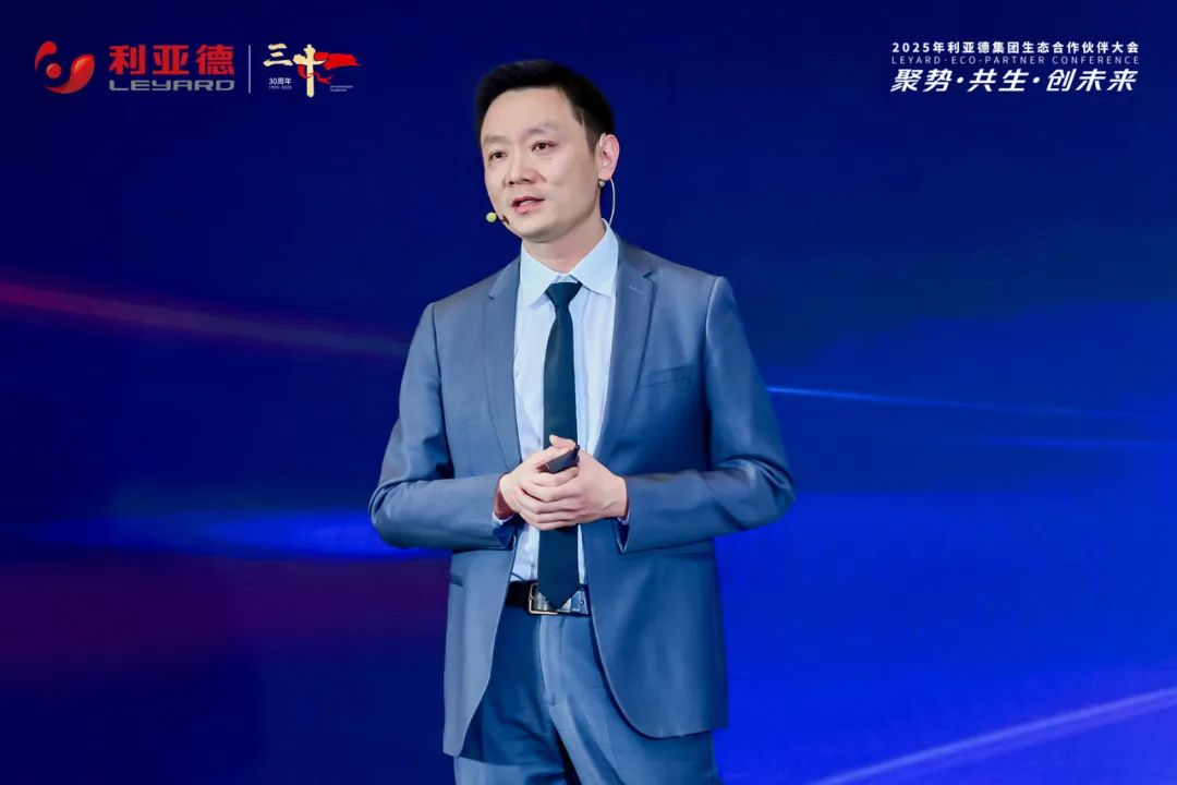 聚势·共生·创未来 | 黄金城集团集团发布未来三年战略蓝图