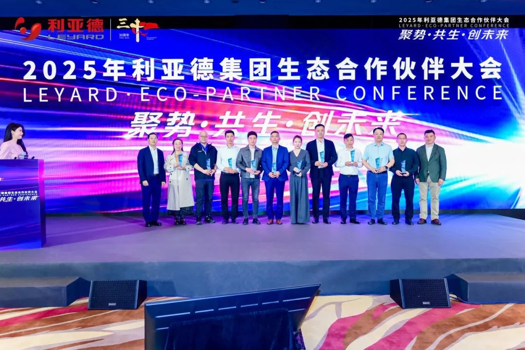 聚势·共生·创未来 | 黄金城集团集团发布未来三年战略蓝图