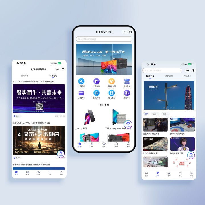 黄金城集团服务平台