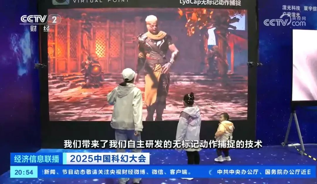 黄金城集团·虚拟动点闪耀中国科幻大会，获央视新闻、新华网、中新网等多家媒体关注 